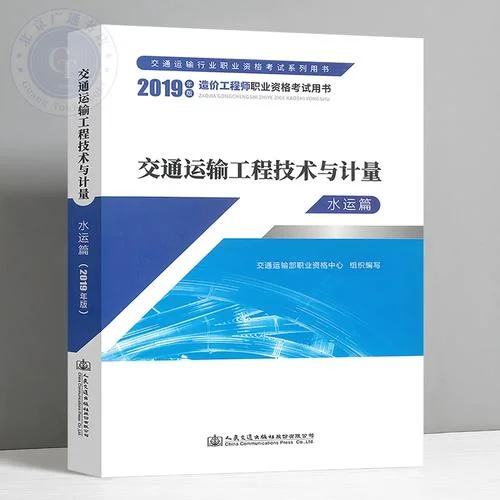 2019年一级造价师报考人数_2