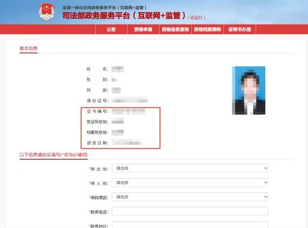 cma证书查询系统-CMA 证书查询系统