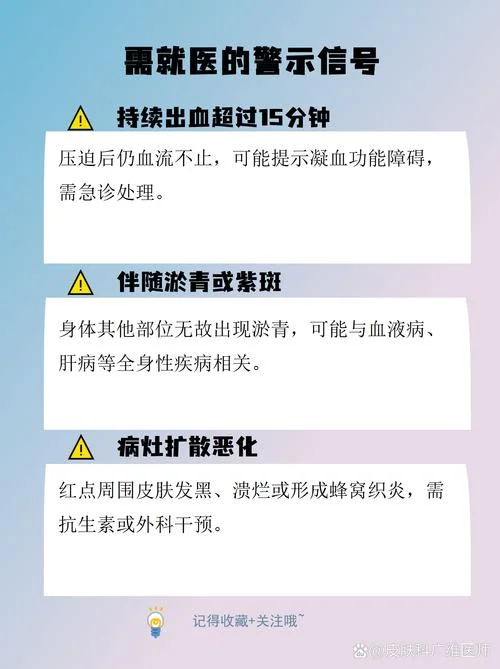 梦到血管破裂流血不止_1