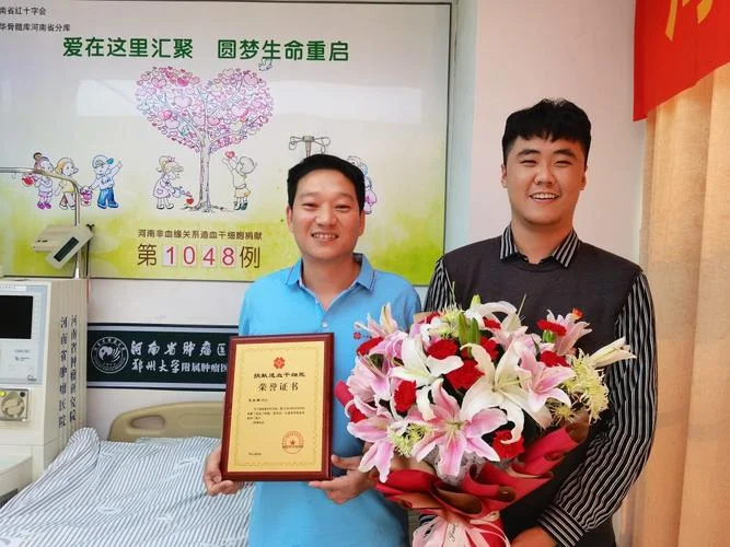 骨髓捐献如何报名河南-河南骨髓捐献报名