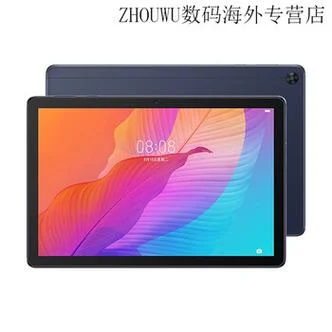 最便宜的学生平板电脑要多少钱_1