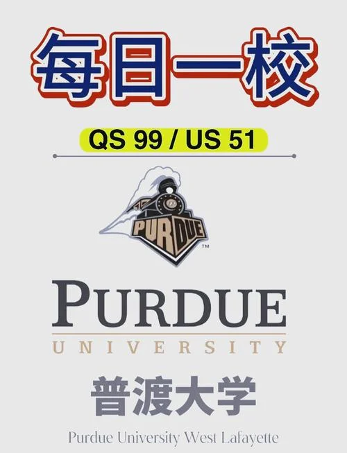 美国普渡大学最新信息-美国普渡大学最新资讯