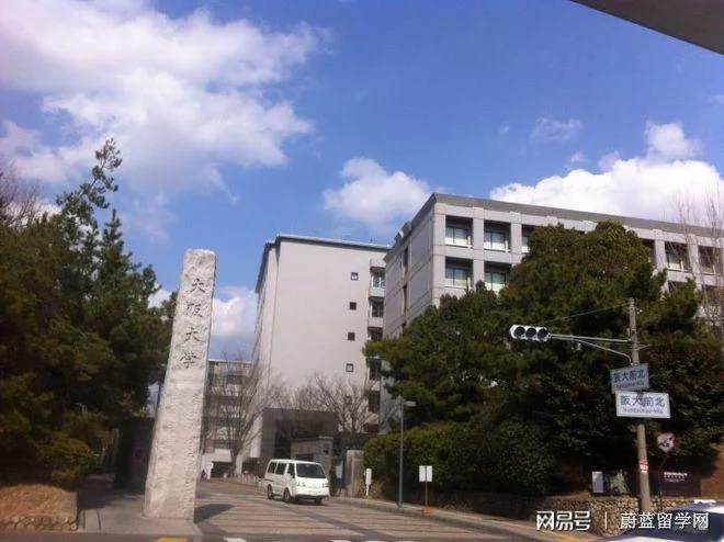 日本阪南大学在_1
