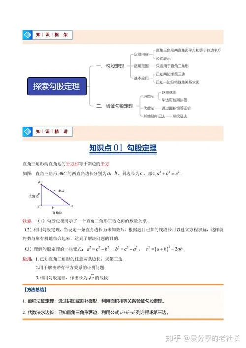 斯托兹定理内容_1