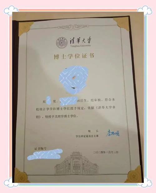 历史学博士学位-历史学博士学历
