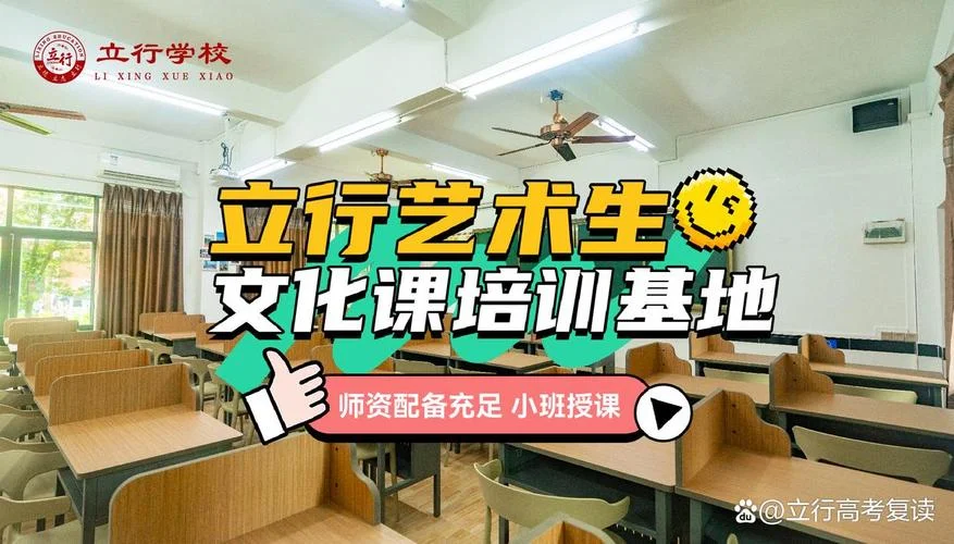 艺术类文化课满分_2