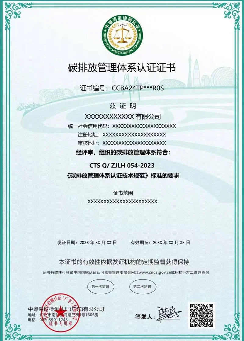 矿安认证排放要求_2