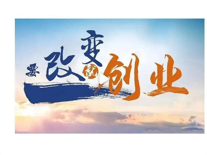 适合2018创业项目-2018 创业项目建议