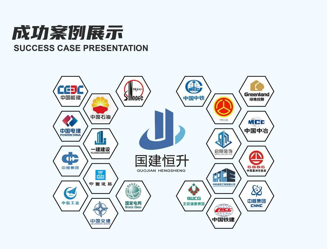 房地产资质代办网_1