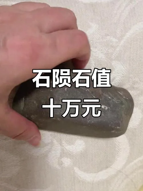 陨石价格多少钱_2