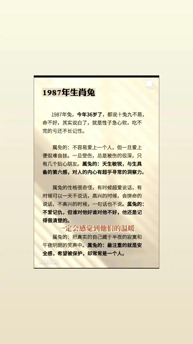 1981年5月27日出生是什么命_1
