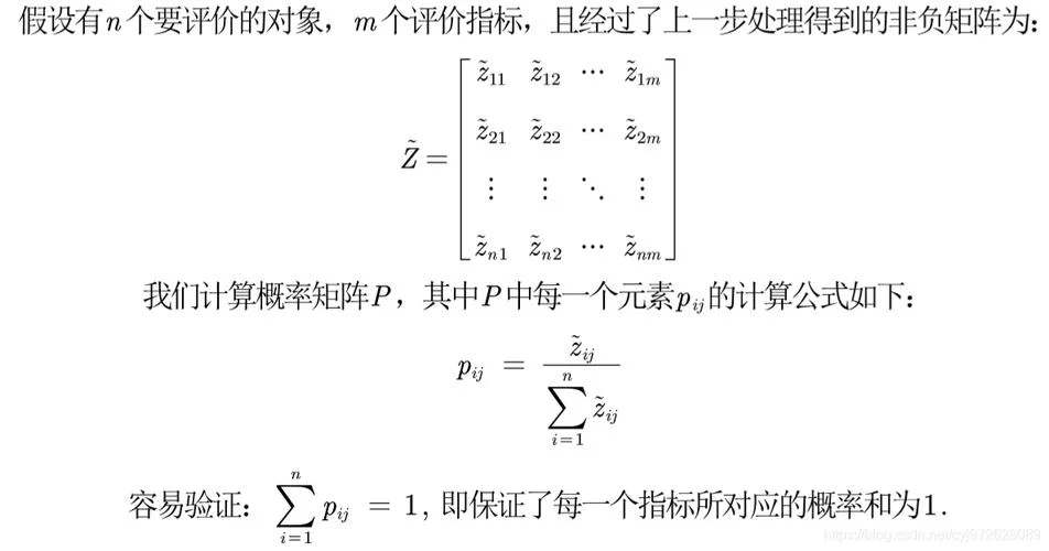 向量归一化公式_2