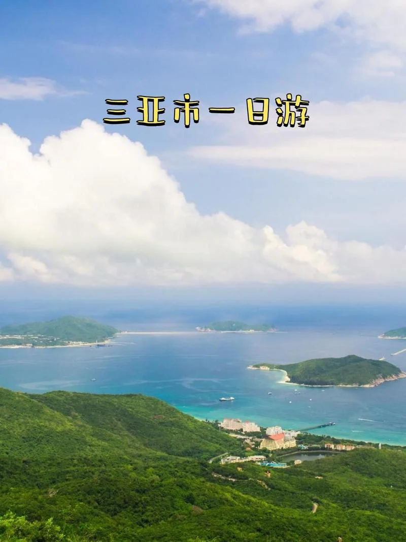 亚龙湾游玩景点介绍-亚龙湾景点攻略