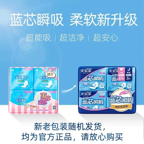 梦见自己带血的卫生巾_1