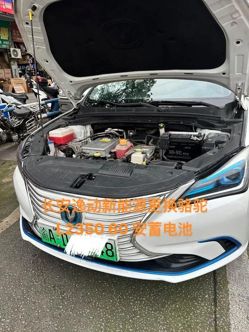 长安汽车电瓶多少钱_1