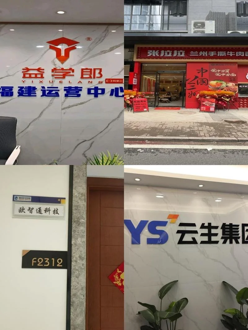 品牌网络教育连锁代理项目_1