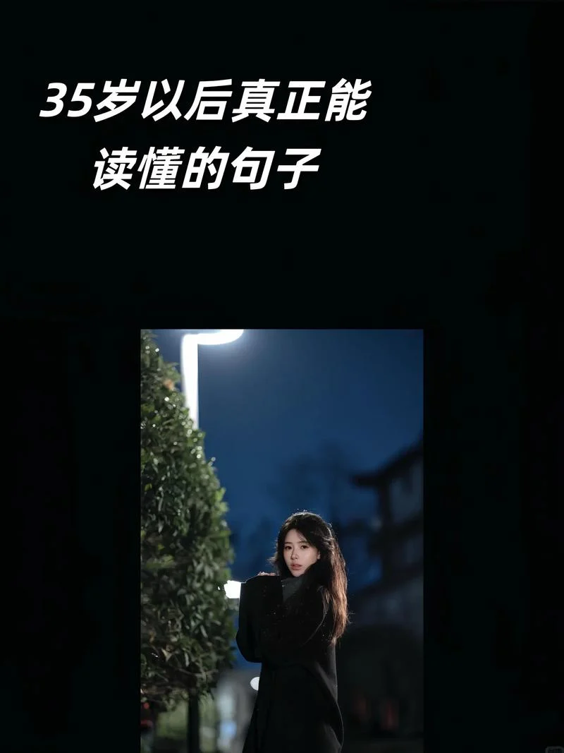 人生感悟心情句子图片_1