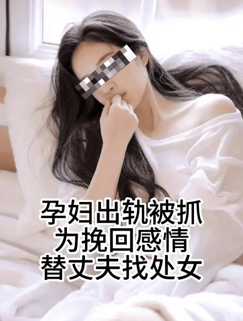 怀孕老梦见老公出轨_1