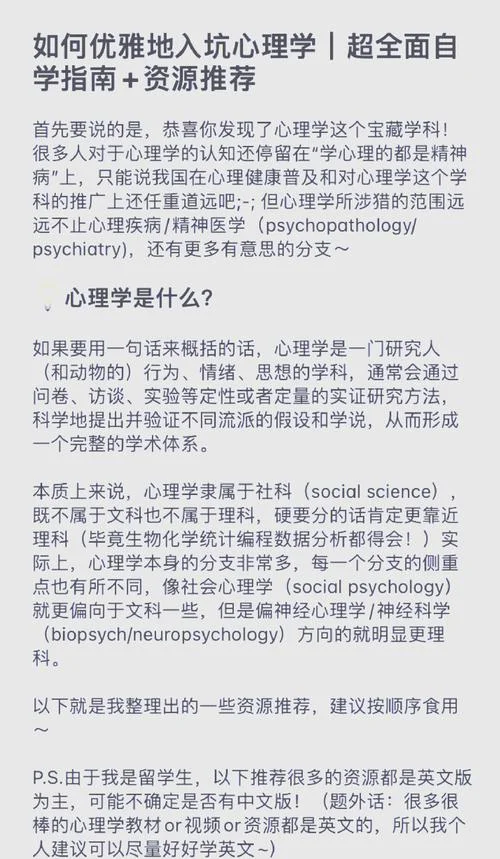 去美国留学学心理学_1