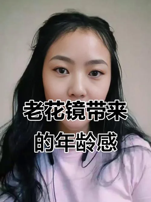 老花镜不适合什么人戴-不戴老花镜的几种人