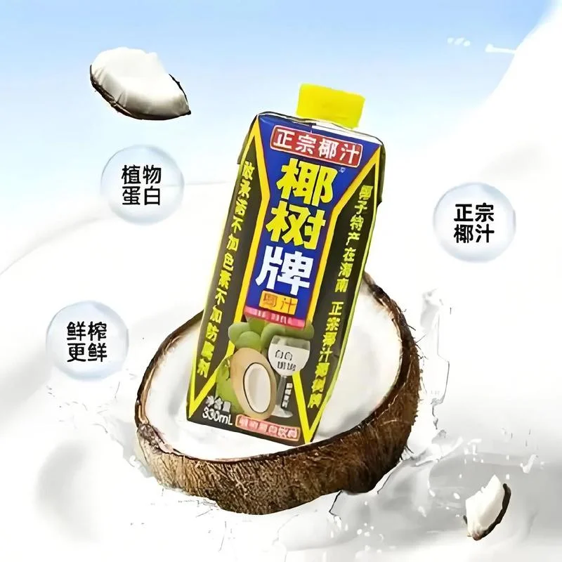 海南椰子汁哪个品牌_1