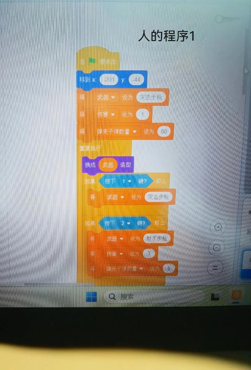 中学编程-中学编程教育