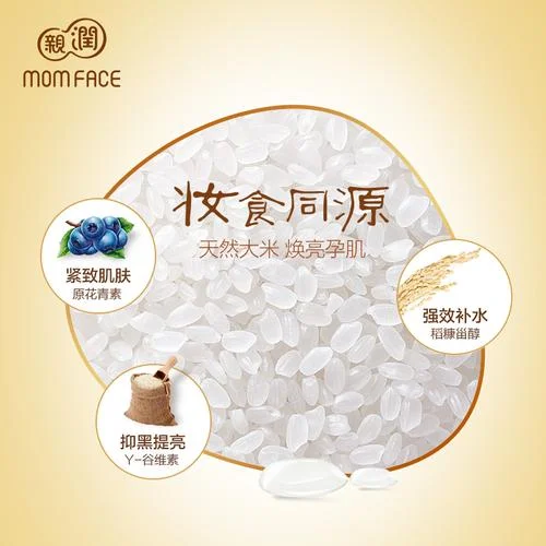 孕妇梦到大米是什么意思_2