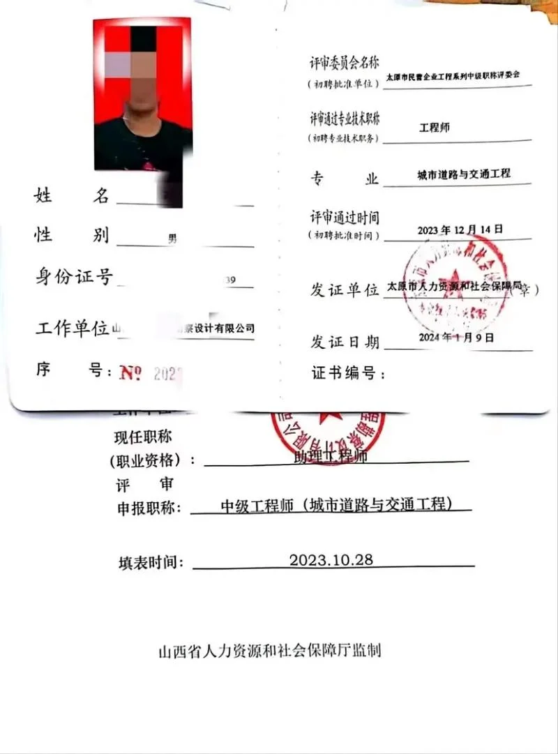 柳州报考工程师-柳州报考工程师需留意