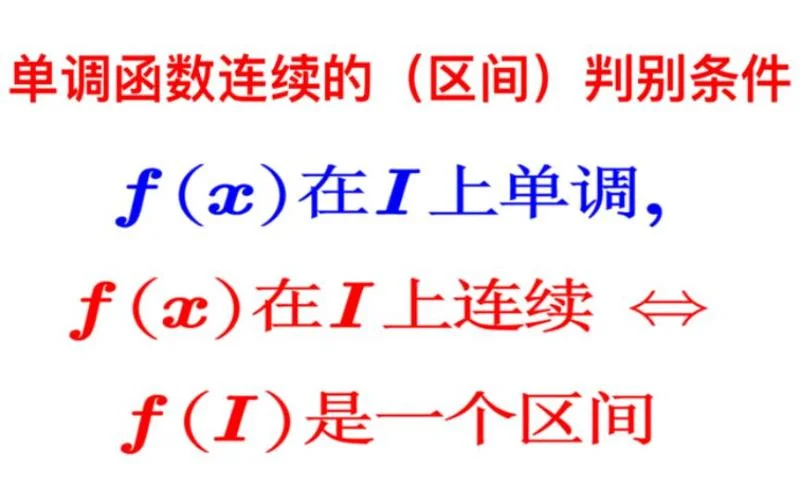 高数介值定理例题-介值定理应用示例