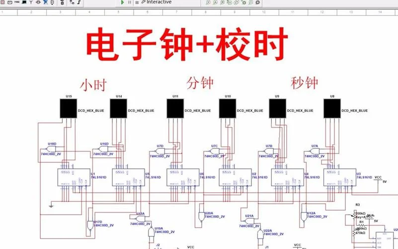 数字时钟的原理图_1