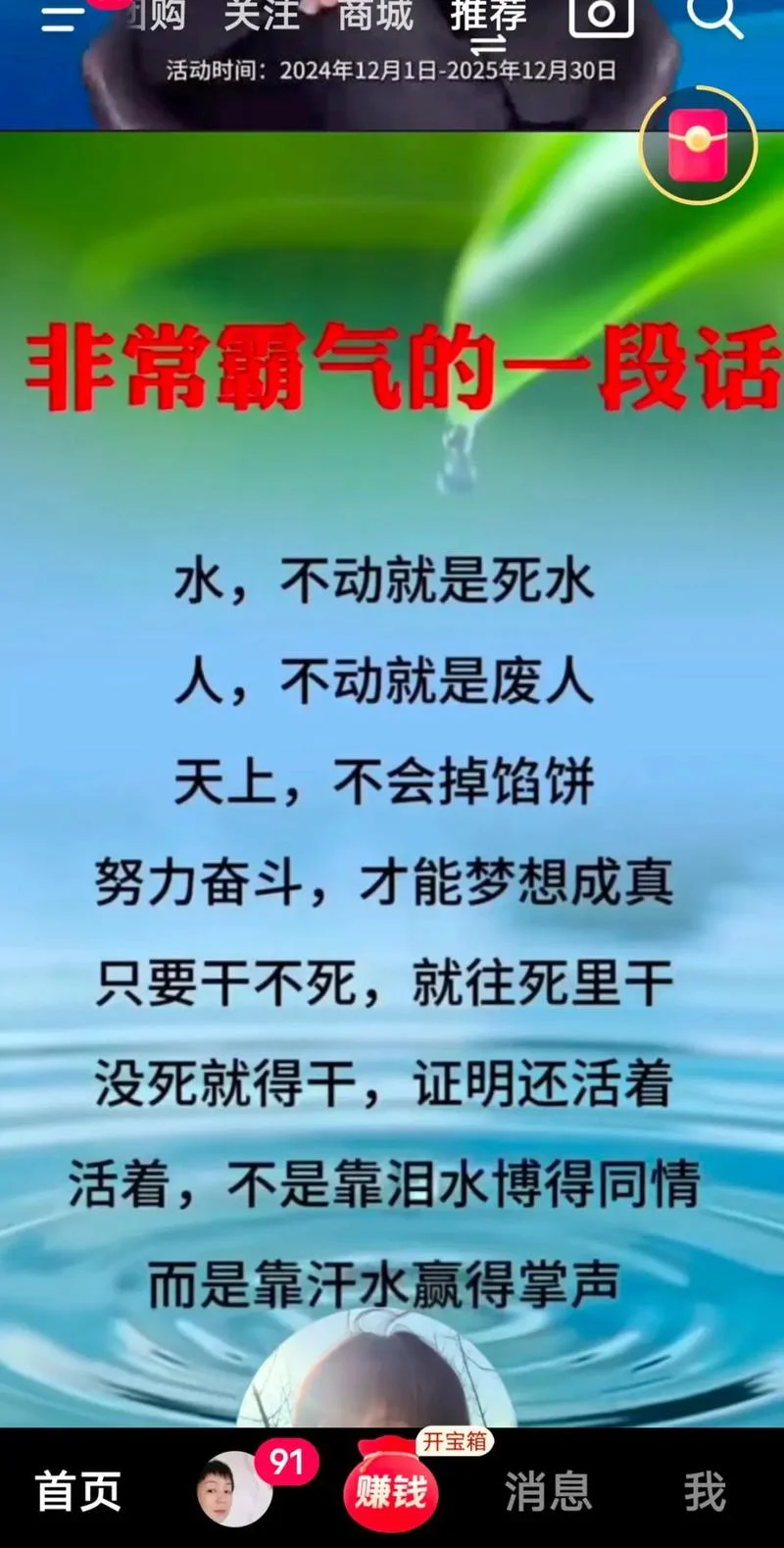 不作不死的句子说说_1