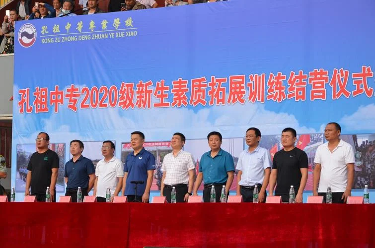 孔祖中等专业学校介绍_2