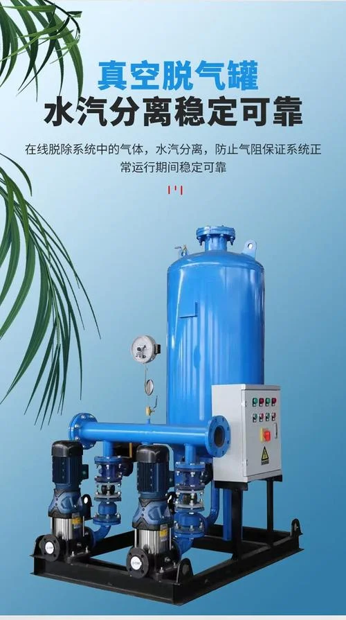 定压补水机组原理_1
