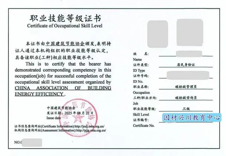 怎么报考碳排放管理师_1
