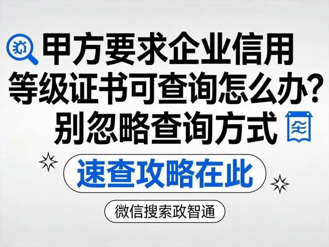 资质证书查询网_2