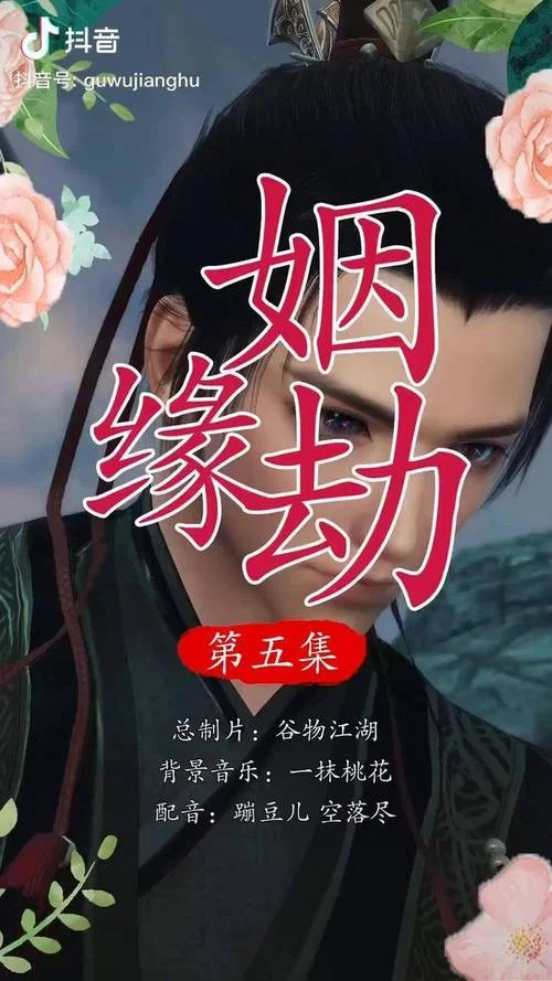 抖音剧情领域_1