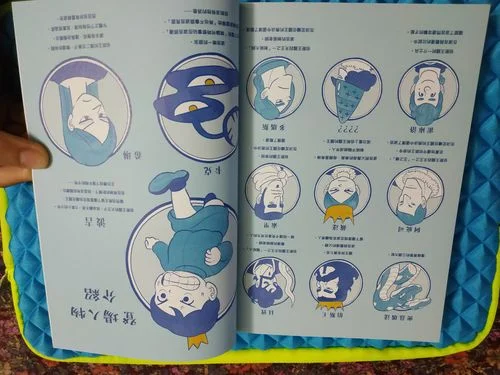 国王排名第五集剧情_2