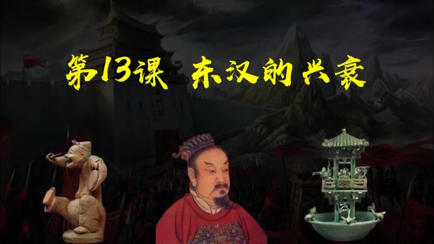 七年级上册历史讲解视频-七年级上册历史讲解视频