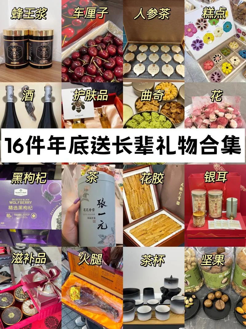 过年买什么礼品送亲戚-春节送亲戚礼品