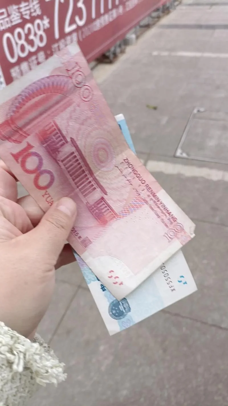 女人做梦捡到钱_1