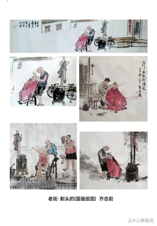 剃头挑子一头热下一句_2
