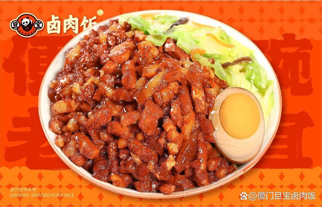 台湾卤肉饭加盟多少钱_2