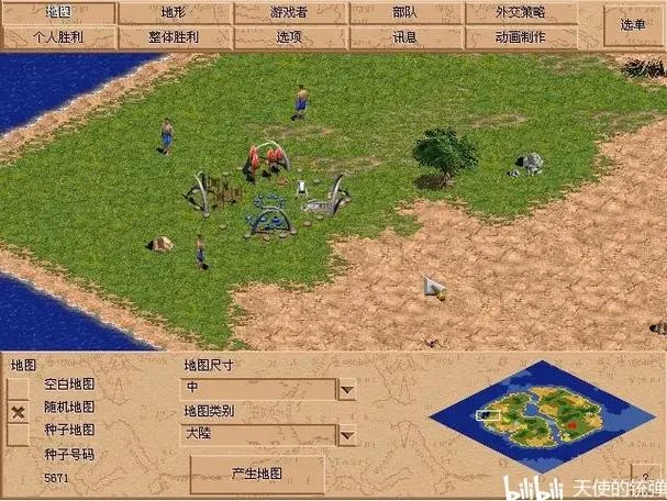 帝国时代哪年出的_1