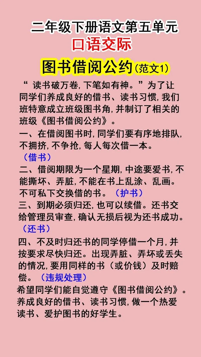 政策性借读生的条件-政策借读生条件