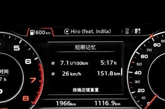 怎样算车的油耗公里多少钱_2