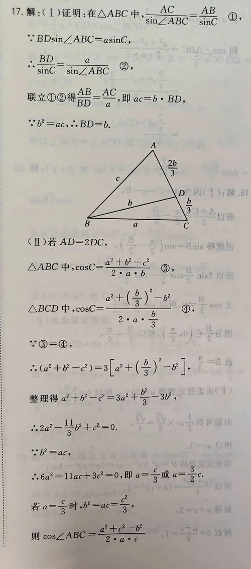 精雕斜度计算公式-斜度精雕计算