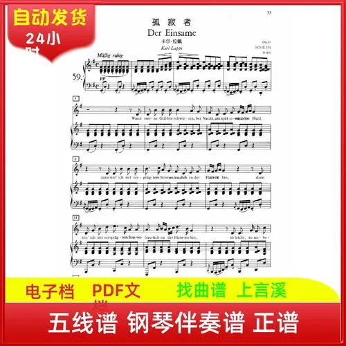 艺术类高考歌曲_1