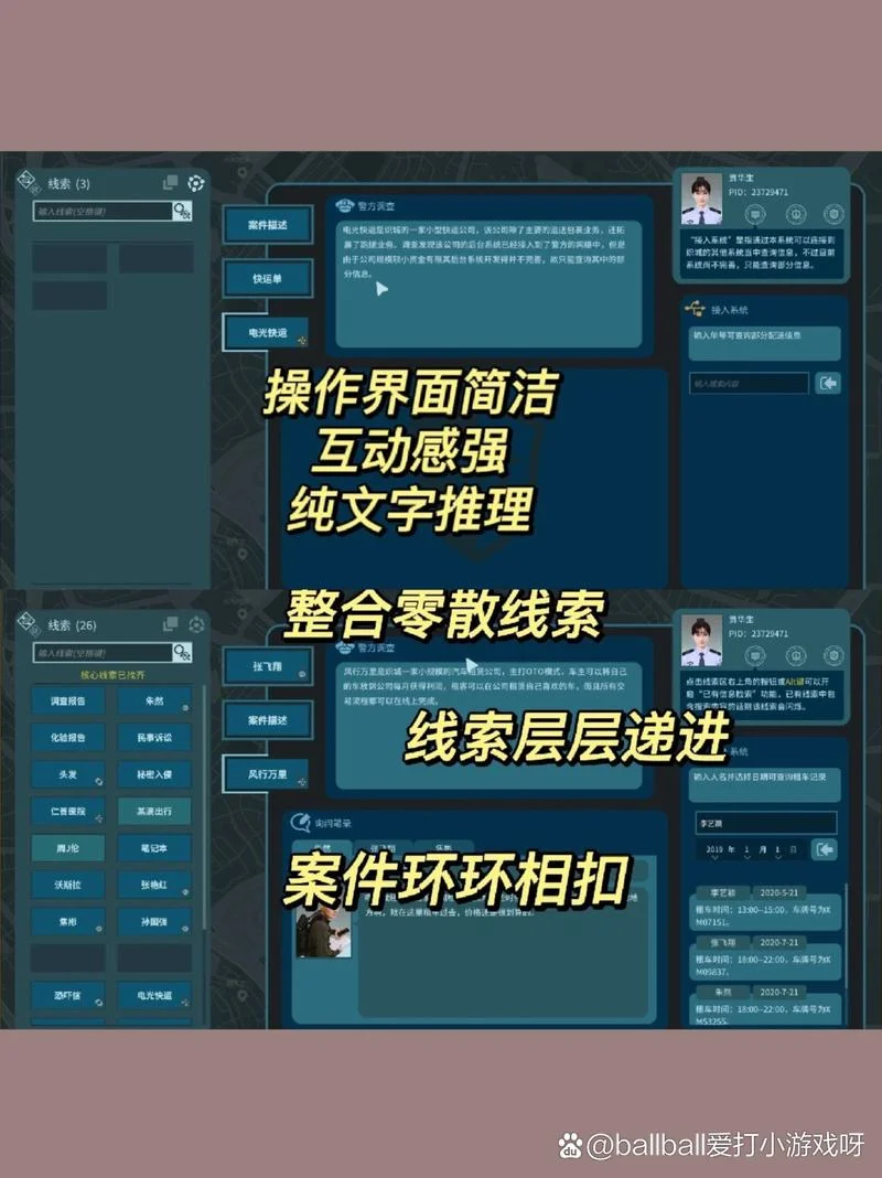 探术app是做什么的_1