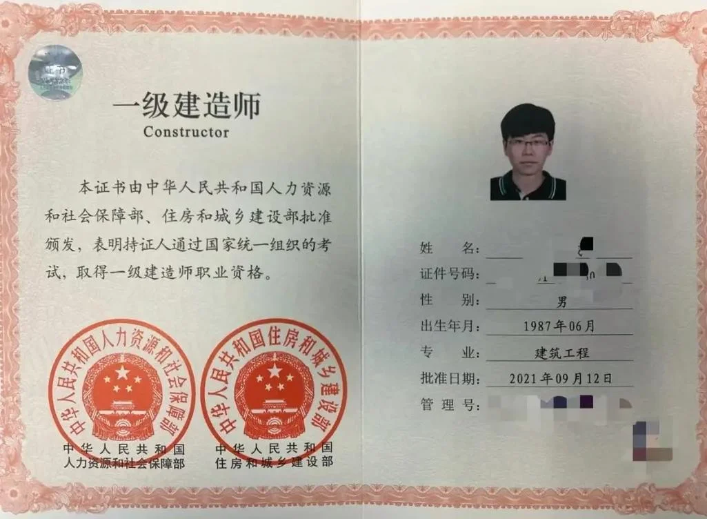 一建证书怎么注册-一建证书注册指南