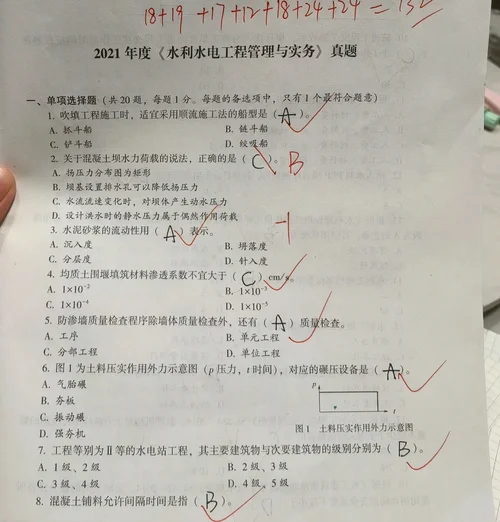 没有基础能过一建吗_1
